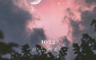 1022-比尔的歌吉他六线谱_Bomb比尔_C调原版编配弹唱伴奏谱_图片谱