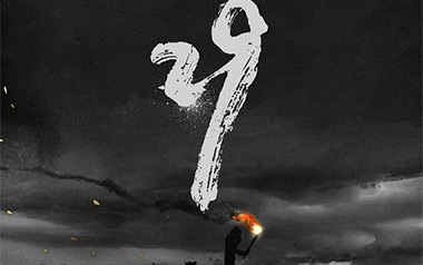 29吉他六线谱_许钧_E调按弦原版编配弹唱伴奏谱_图片谱