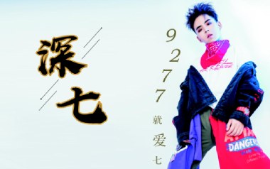 9277吉他六线谱_深七_C调按弦扫弦节奏版弹唱伴奏谱_图片谱