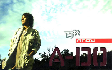 Andy吉他六线谱_阿杜_C调扫弦节奏版_高清图片六线谱_经典曲目