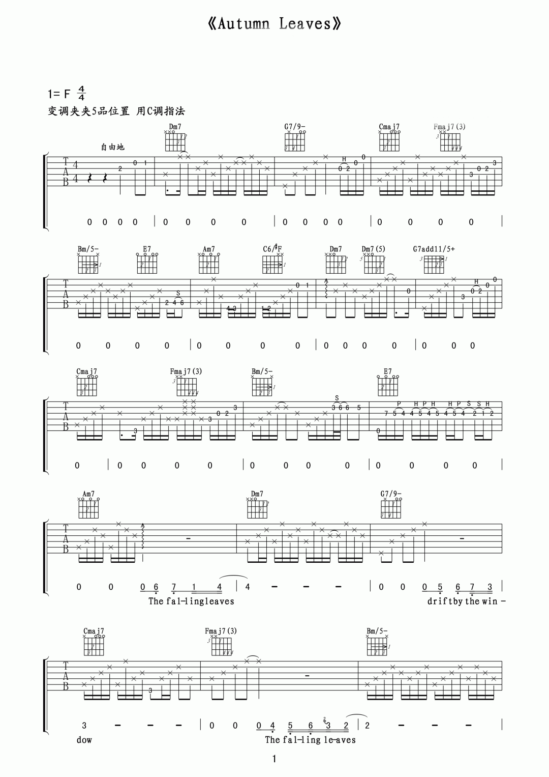 Autumn-Leaves吉他谱1-Eric-Clapton