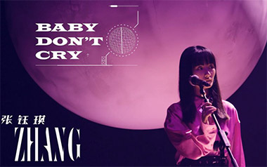 Baby Dont Cry吉他六线谱_张钰琪_G调原版编配弹唱伴奏谱_高清六线谱