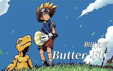 Butterfly拇指弹拨吉他六线谱_数码宝贝_原版编配独奏谱_独奏谱六线谱