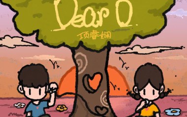 Dear D吉他六线谱_项睿娴_C调原版编配弹唱伴奏谱_六线图片谱