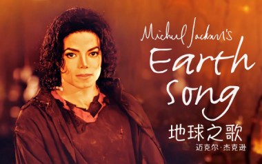Earth Song吉他六线谱_Michael Jackson_G调_吉他弹唱伴奏六线谱