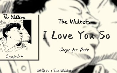 I Love You So吉他六线谱_The Walters_G调弹唱伴奏谱_高清六线谱