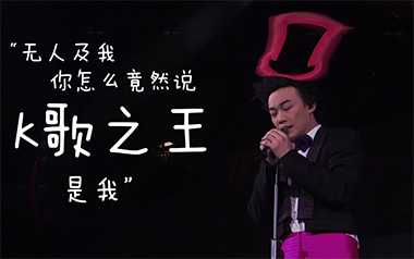 K歌之王吉他六线谱_陈奕迅_C调手指指法原版编配弹唱伴奏谱_六线图片谱