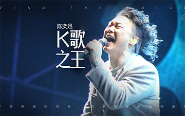 K歌之王吉他六线谱_陈奕迅_G调手指指法原版编配吉他六线谱_吉他弹唱伴奏教程