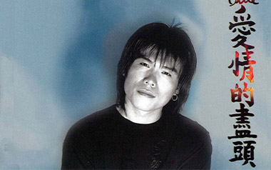 Last Dance吉他六线谱_伍佰_C调简单版弹唱伴奏谱_高清六线谱