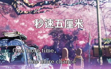 One More Time One More Chance吉他六线谱_G调原版编配编配