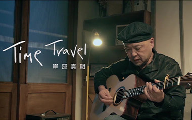 Time Travel拇指弹拨吉他六线谱_岸部真明_原版编配独奏谱_吉他独奏六线谱