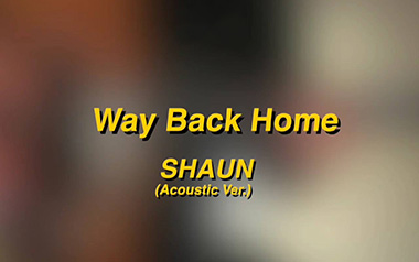 Way Back Home独奏谱_SHAUN_原版编配独奏谱_独奏谱六线谱