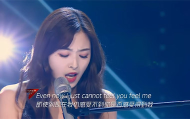Wonderful U吉他六线谱_AGA/张含韵_E调吉他六线谱_吉他弹唱伴奏教程