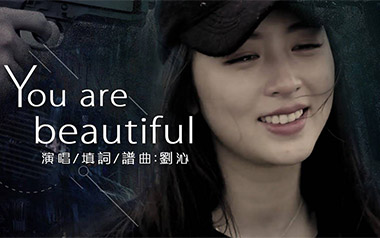 You Are Beautiful吉他六线谱_刘沁_C调原版编配_吉他图片谱