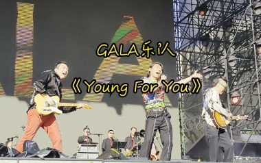 Young For You吉他六线谱_GALA_G调按弦弹唱伴奏谱_六线图片谱