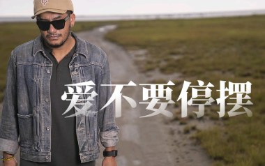 爱不要停摆吉他六线谱_张震岳_G调原版编配弹唱伴奏谱_图片谱