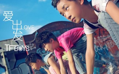 爱出发吉他六线谱_Tfboys_C调按弦简单版弹唱伴奏谱_高清六线谱
