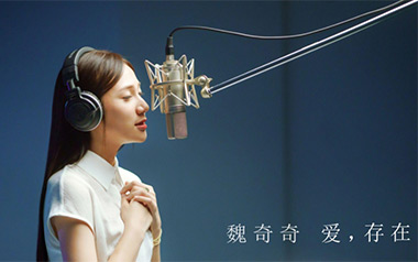 爱存在吉他六线谱_魏奇奇_C调手指指法简单版_高清六线谱