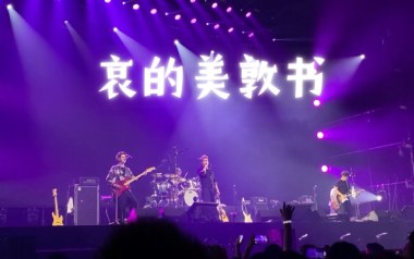 哀的美敦书吉他六线谱_Dear Jane_G调原版编配弹唱伴奏谱_高清六线谱