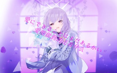 爱能做到的还有什么独奏谱_吉他独奏谱_独奏曲谱六线谱