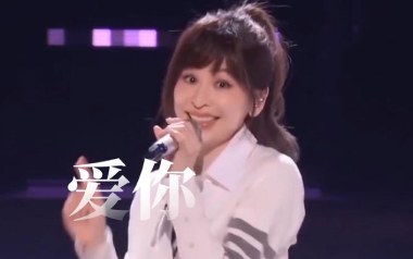 爱你吉他六线谱_王心凌_C调按弦简单版弹唱伴奏谱_图片谱
