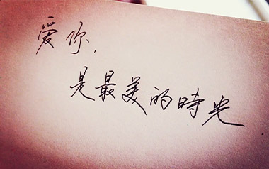 爱你拇指弹拨吉他六线谱_王心凌_原版编配独奏谱谱_吉他拇指弹拨教程