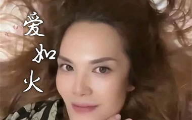 爱如火吉他六线谱_那艺娜_G调原版编配弹唱伴奏谱_高清图片六线谱