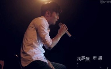 哎呀吉他六线谱_李荣浩_G调按弦原版编配弹唱伴奏谱_高清图片六线谱