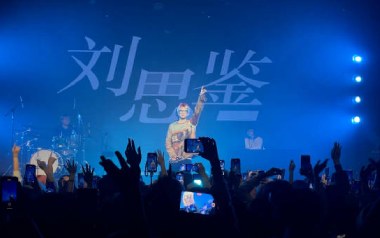 爱也不爱吉他六线谱_刘思鉴_G调原版编配弹唱伴奏谱_图片谱