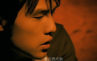 爱在西元前吉他六线谱_周杰伦_G调按弦_图片谱
