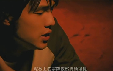 爱在西元前吉他六线谱_周杰伦_G调简单版弹唱伴奏谱_图片谱