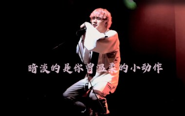 暗淡的是你曾温柔的小动作吉他六线谱_太一_C调手指指法_吉他弹唱伴奏谱