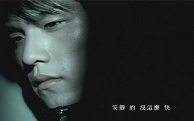安静吉他六线谱_周杰伦_G调原版编配弹唱伴奏谱_吉他图片谱