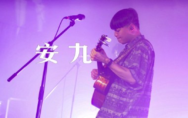 安九吉他六线谱_老王乐队_C调手指指法原版编配弹唱伴奏谱_图片谱