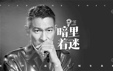 暗里着迷吉他六线谱_刘德华_G调原版编配弹唱伴奏谱_吉他图片谱