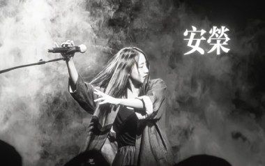 安荣吉他六线谱_死水微澜_C调原版编配弹唱伴奏谱_图片谱