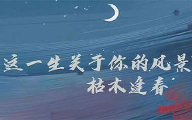 嚣张吉他六线谱_en_C调原版编配弹唱伴奏谱_图片谱