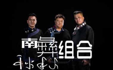 阿依妞妞吉他六线谱_南彝组合_C调手指指法弹唱伴奏谱_图片谱