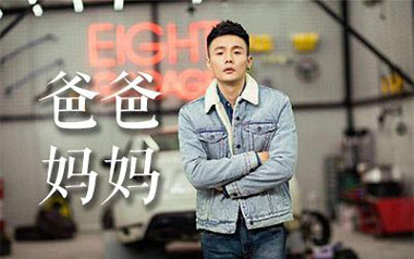 爸爸妈妈吉他六线谱_李荣浩_G调原版编配弹唱伴奏谱_高清六线谱