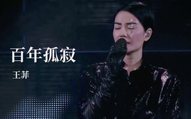 百年孤寂吉他六线谱_王菲_C调手指指法扫弦节奏版_图片谱