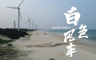 白色风车吉他六线谱_周杰伦_G调按弦原版编配弹唱伴奏谱_六线图片谱