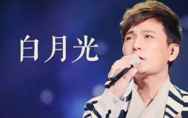 白月光吉他六线谱_张信哲_C调按弦原版编配弹唱伴奏谱_吉他图片谱