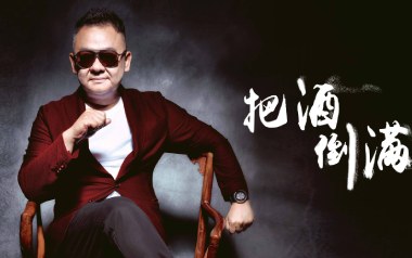 把酒倒满吉他六线谱_李晓杰_C调手指指法简单版_图片谱