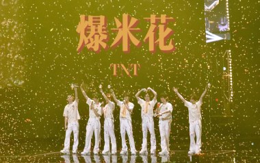 爆米花吉他六线谱_时代少年团_G调原版编配弹唱伴奏谱_图片谱