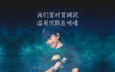 背对背拥抱吉他六线谱_林俊杰_C调手指指法简单版_图片谱