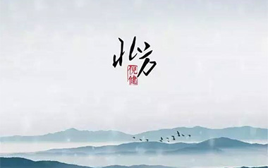 北方吉他六线谱_倪健_G调按弦原版编配弹唱伴奏谱_高清图片六线谱