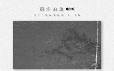 被这个世界骗到想结婚吉他六线谱_搁浅的鱼_C调原版编配_吉他弹唱伴奏教程