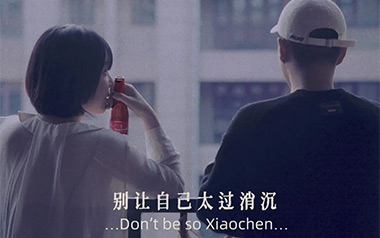 别让自己太过消沉吉他六线谱_刘恋_A调原版编配弹唱伴奏谱_图片谱