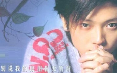 别说我的眼泪你无所谓吉他六线谱_东来东往_G调原版编配弹唱伴奏六线谱