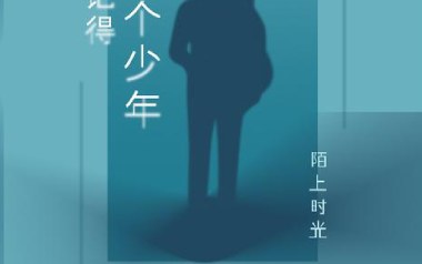 别忘了为什么上路吉他六线谱_陌上时光_G调按弦_吉他图片谱